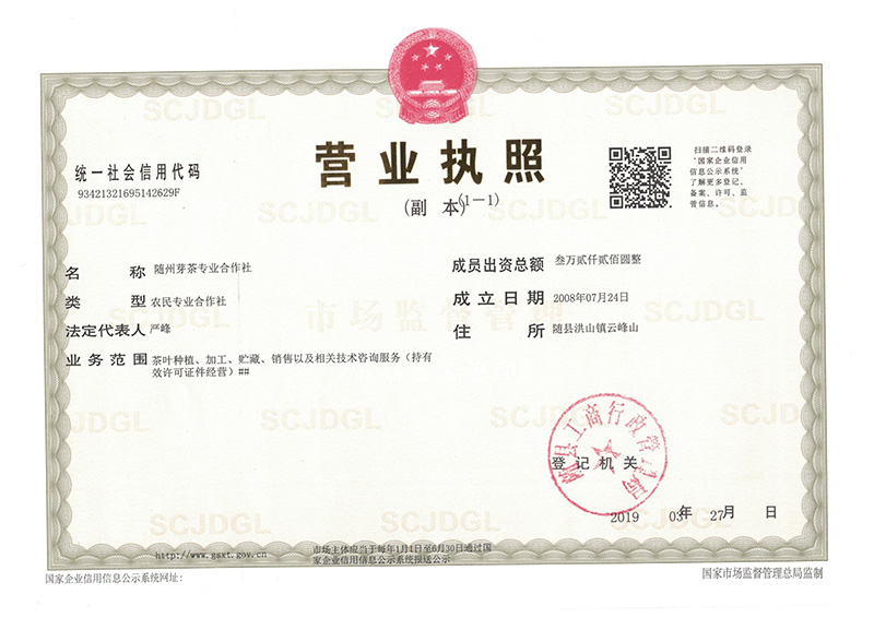 六会宝典资料大全