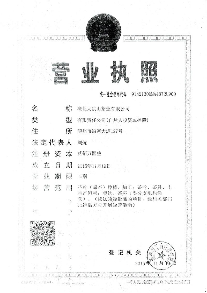 六会宝典资料大全