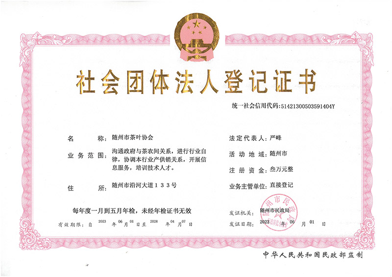 六会宝典资料大全