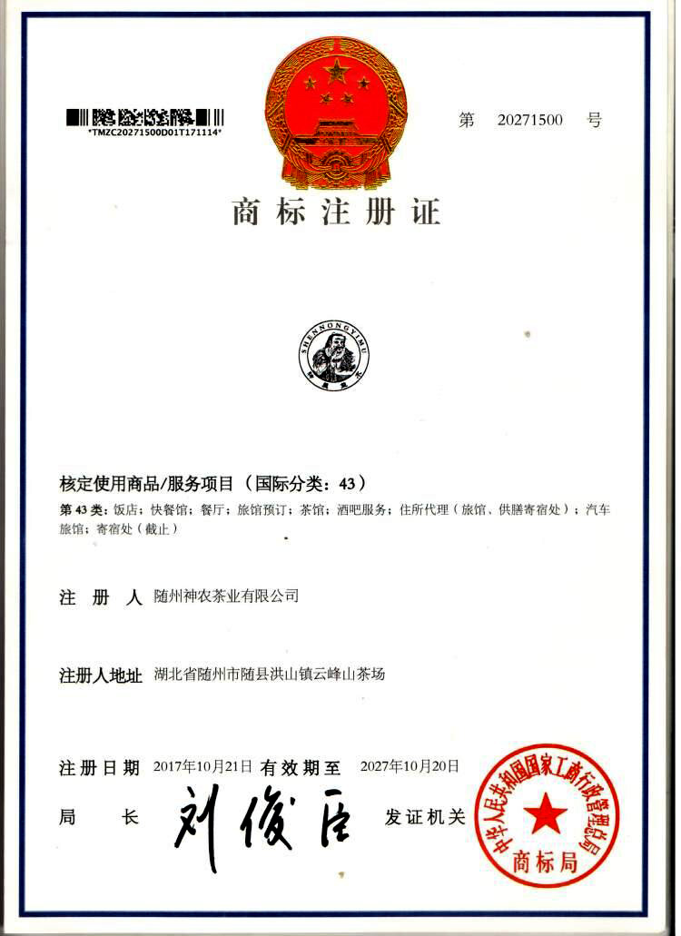 六会宝典资料大全