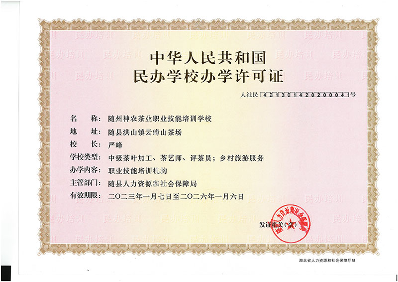 六会宝典资料大全