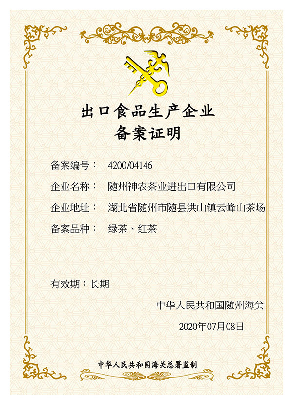 六会宝典资料大全
