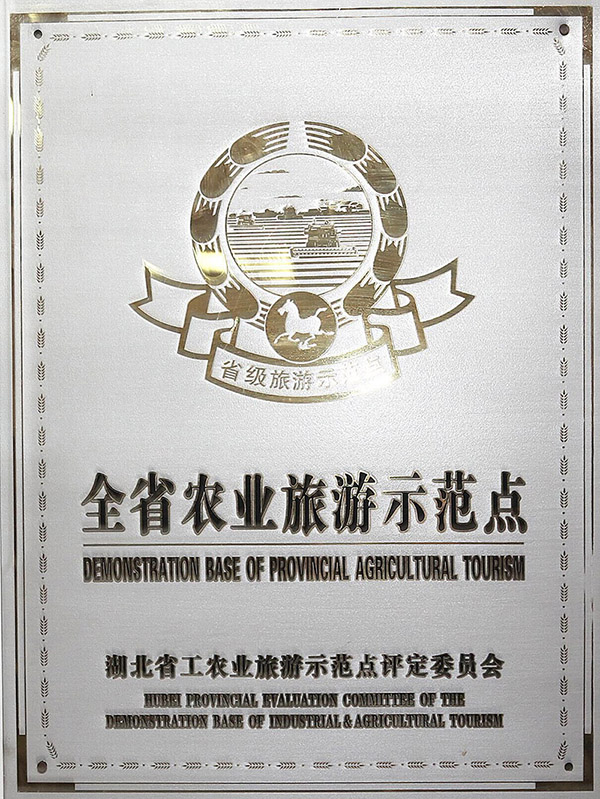 六会宝典资料大全
