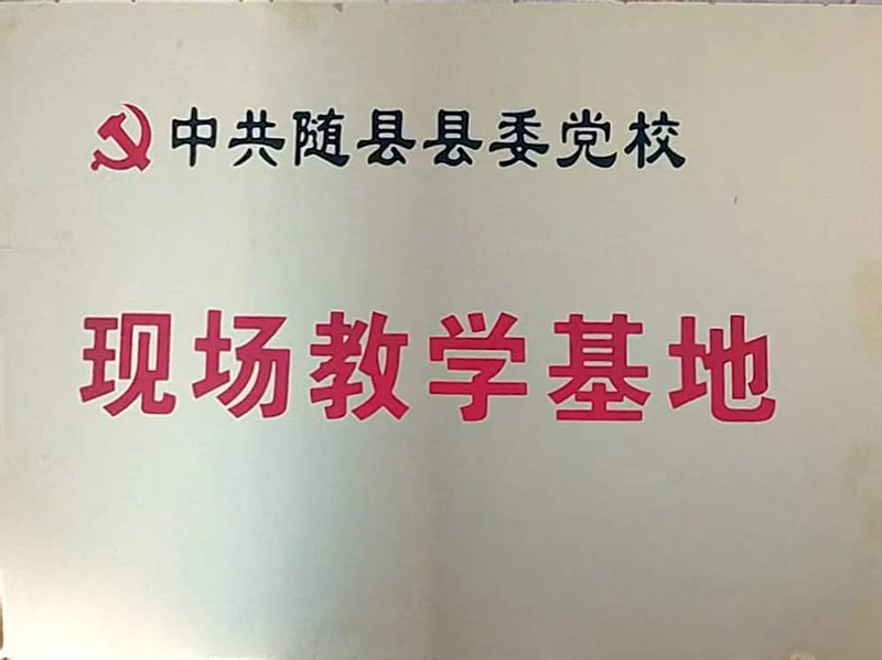 六会宝典资料大全