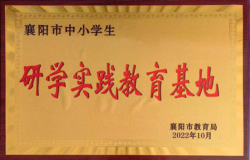 六会宝典资料大全