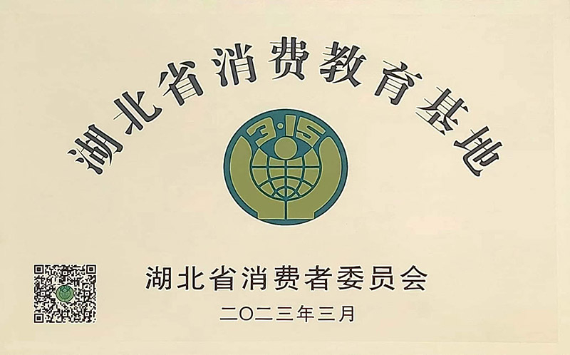 六会宝典资料大全