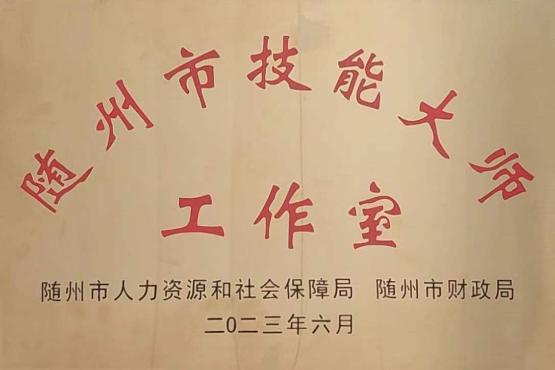 六会宝典资料大全