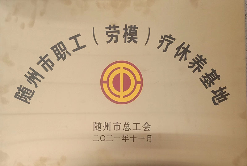 六会宝典资料大全