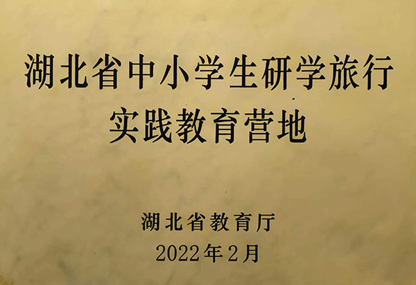 六会宝典资料大全