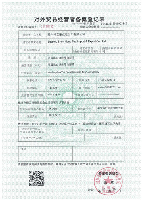 六会宝典资料大全