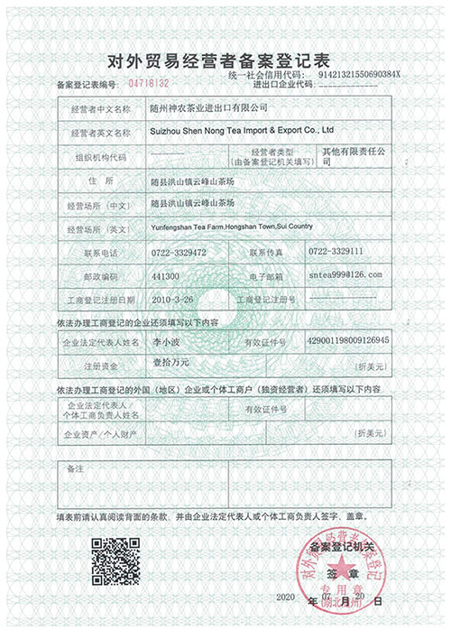 六会宝典资料大全