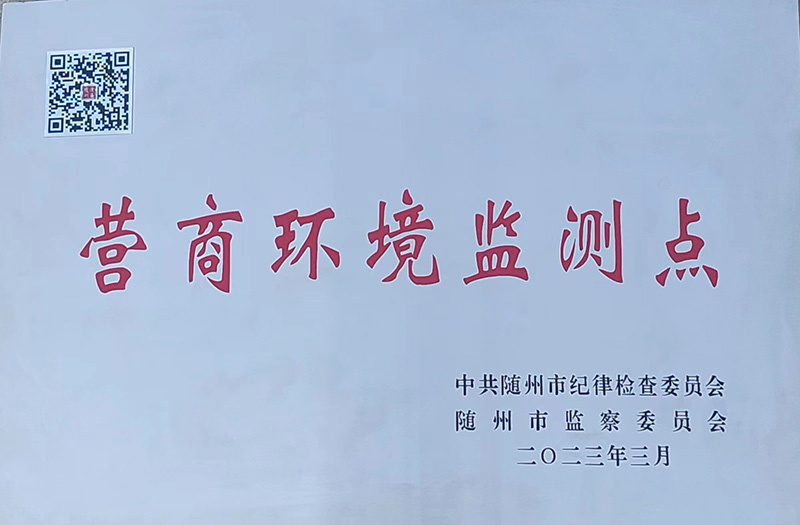 六会宝典资料大全