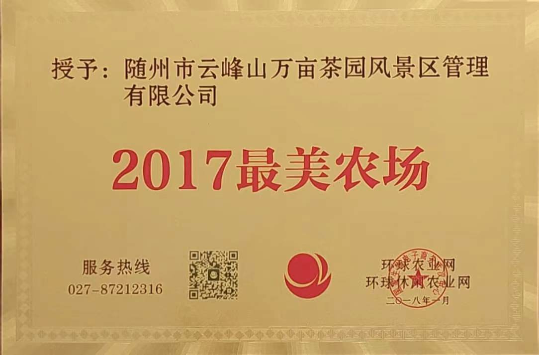 六会宝典资料大全