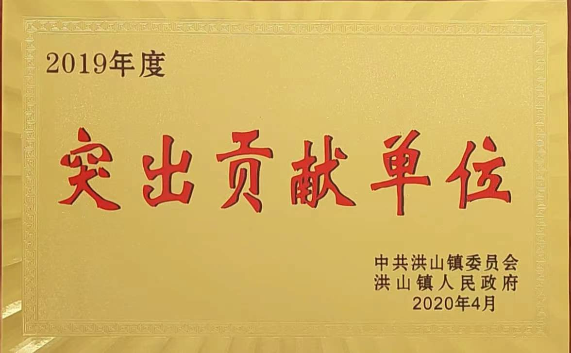 六会宝典资料大全