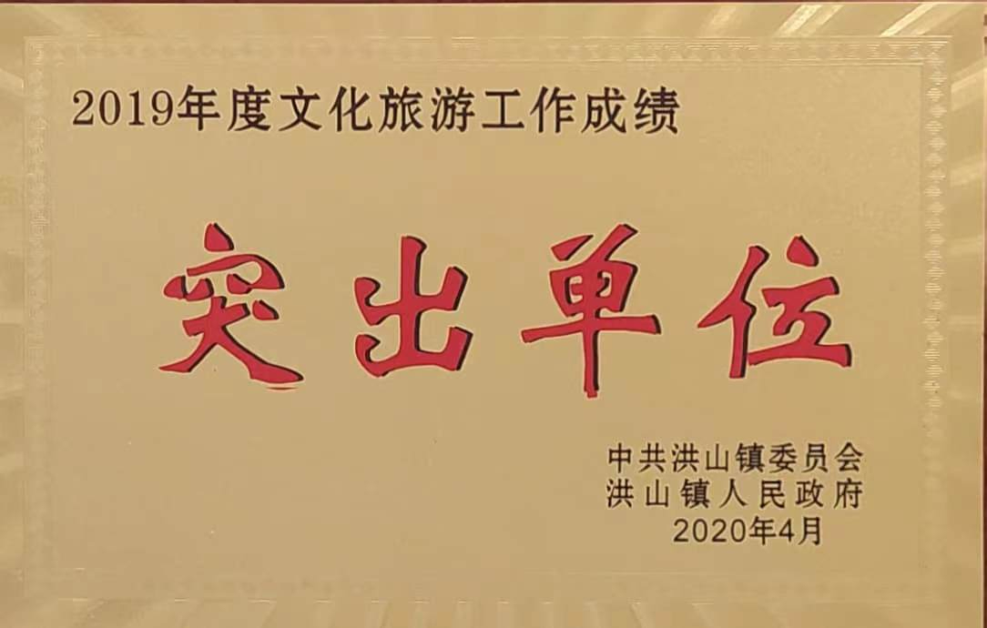 六会宝典资料大全