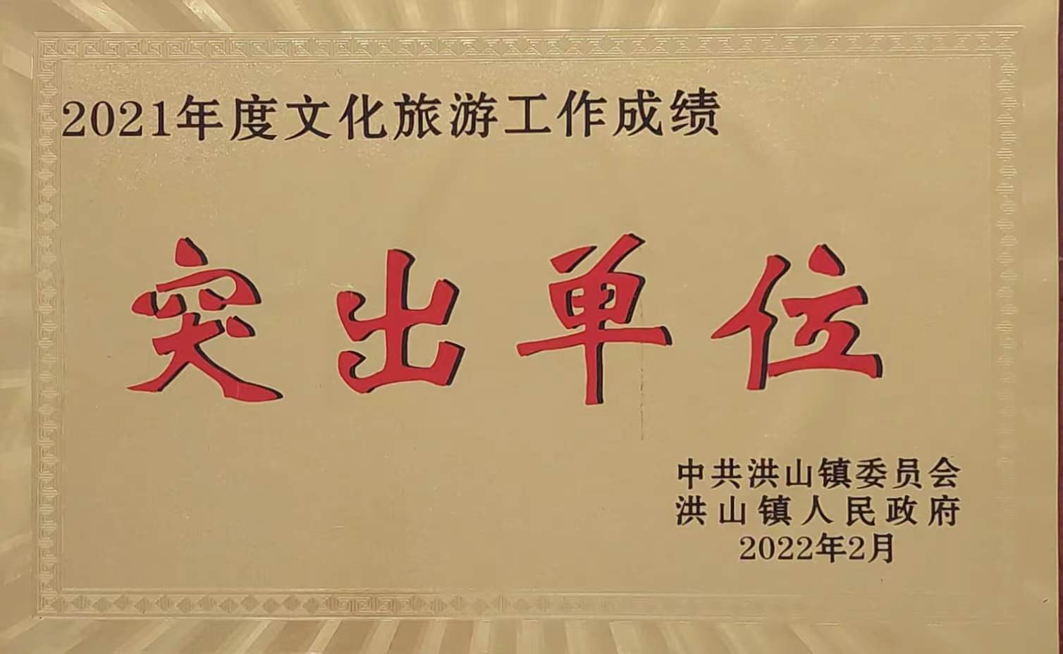 六会宝典资料大全