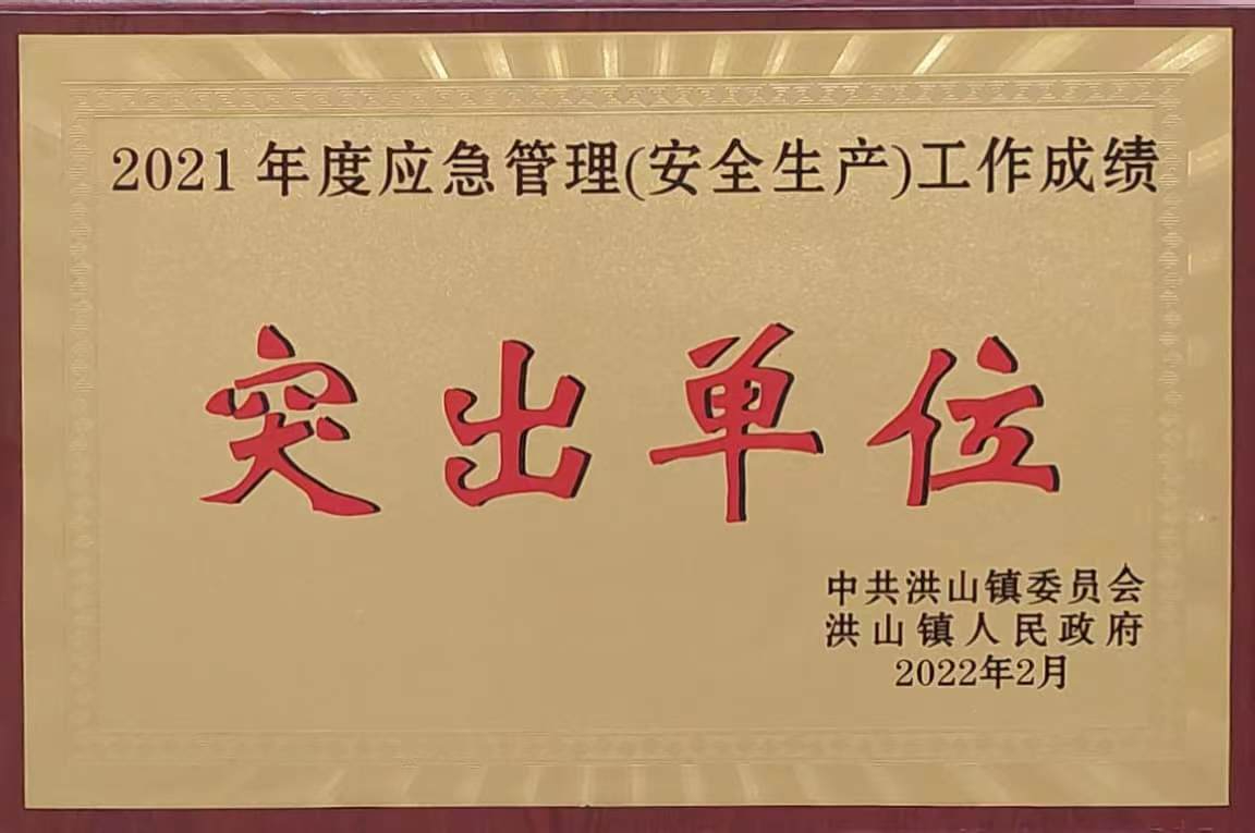 六会宝典资料大全