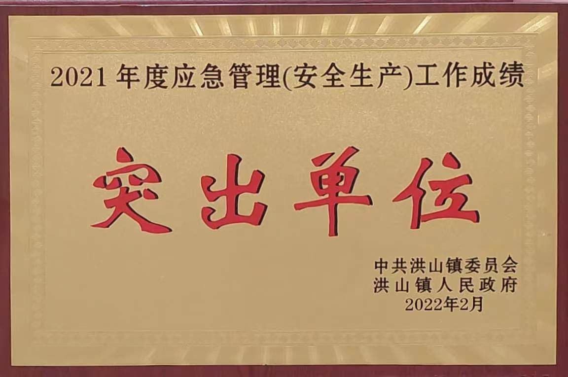 六会宝典资料大全