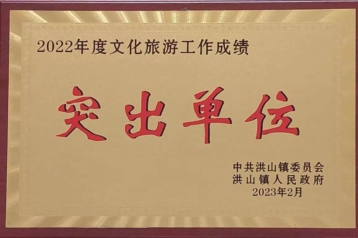 六会宝典资料大全