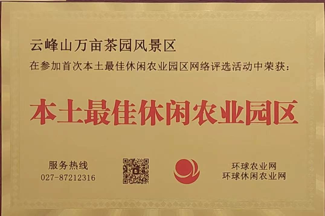 六会宝典资料大全