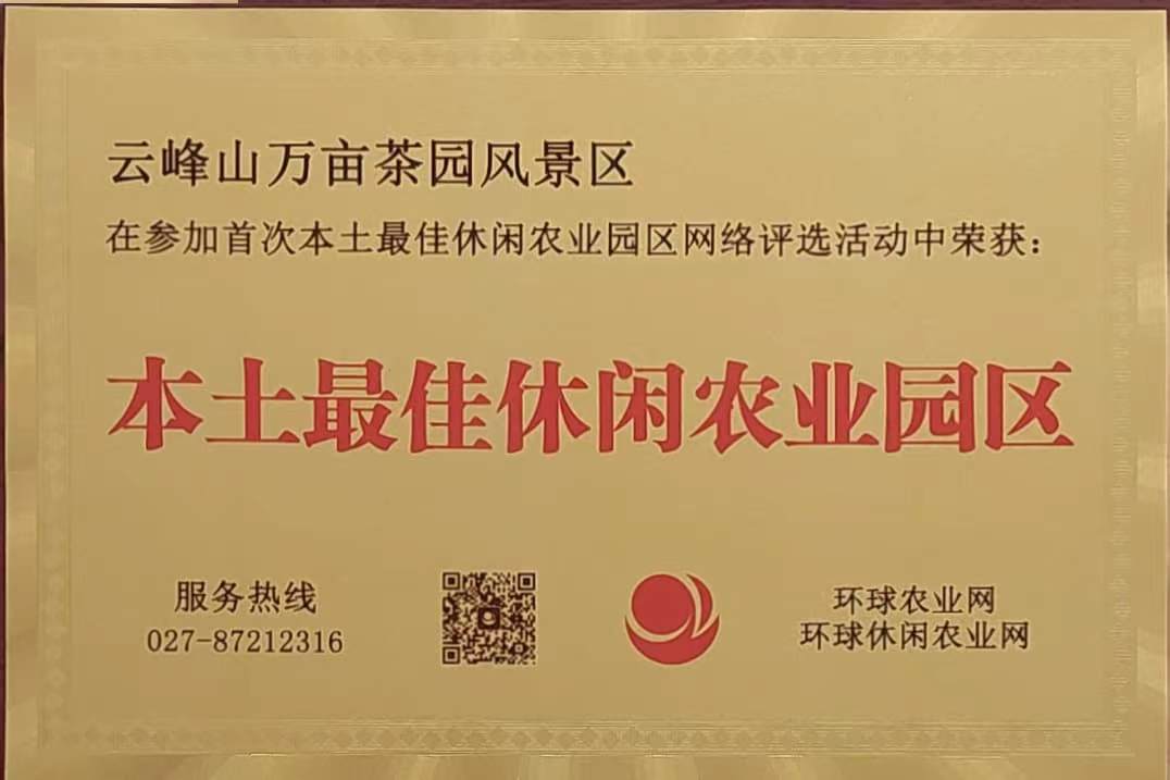 六会宝典资料大全