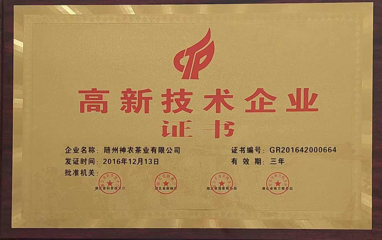 六会宝典资料大全