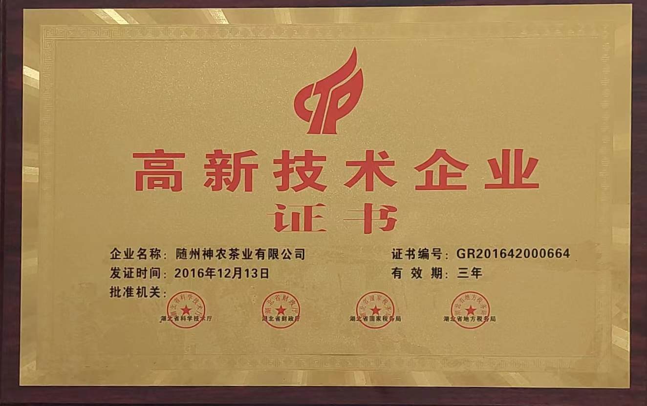 六会宝典资料大全