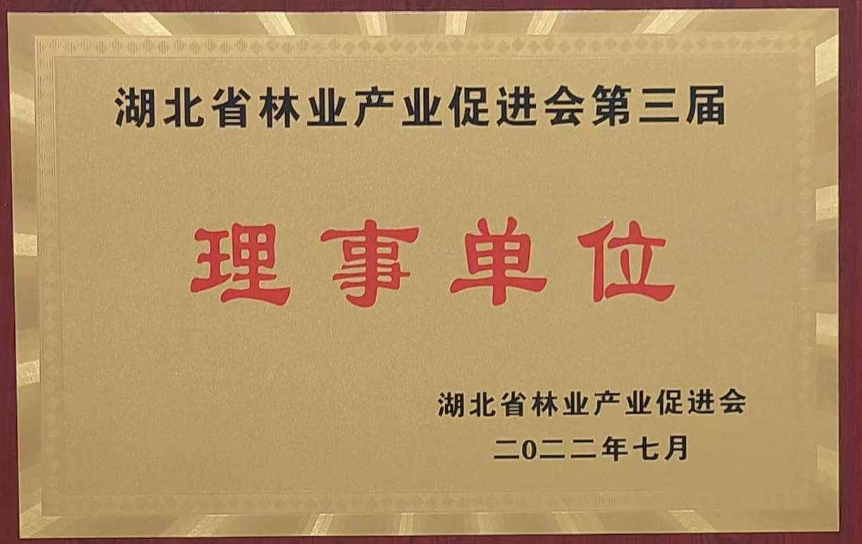 六会宝典资料大全