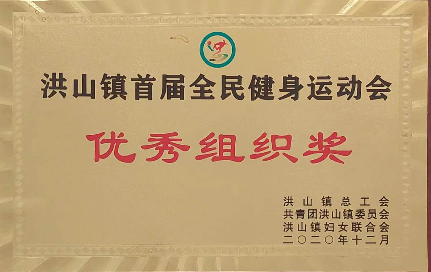 六会宝典资料大全