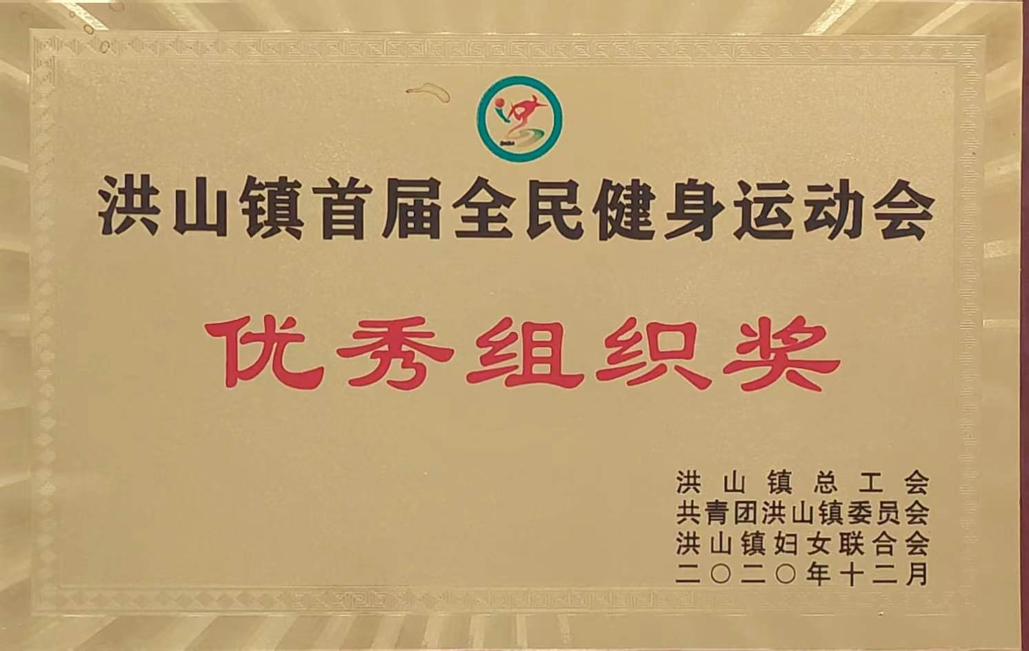 六会宝典资料大全