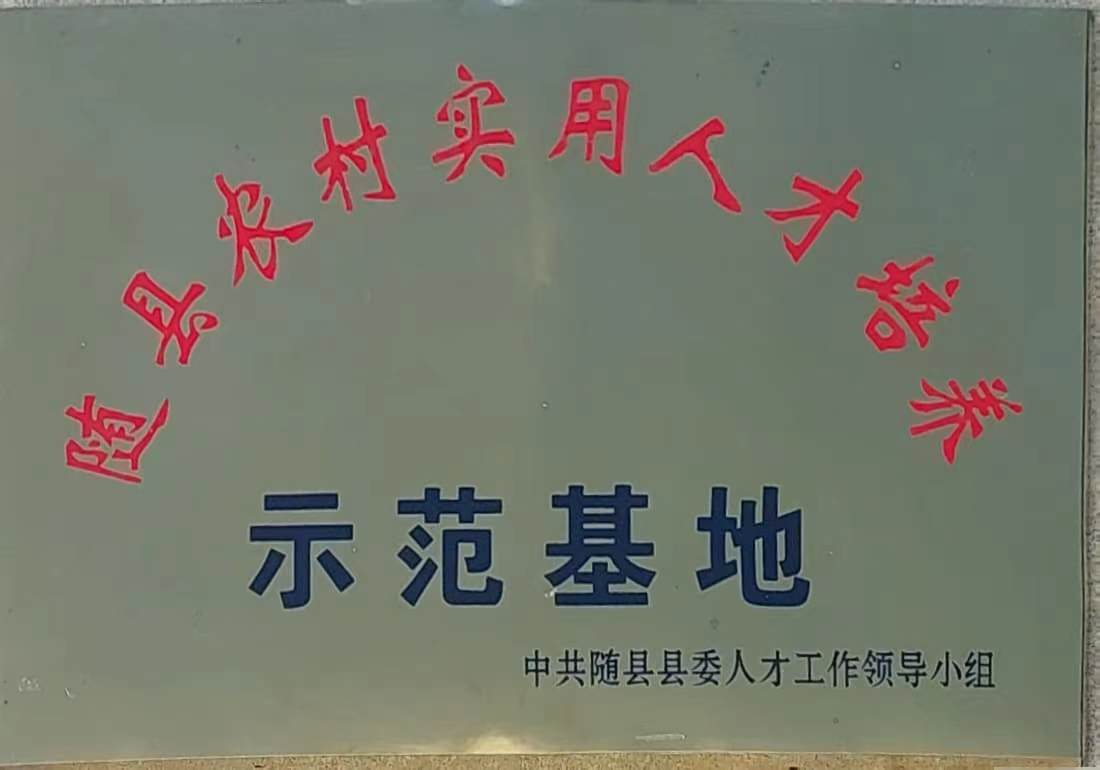 六会宝典资料大全