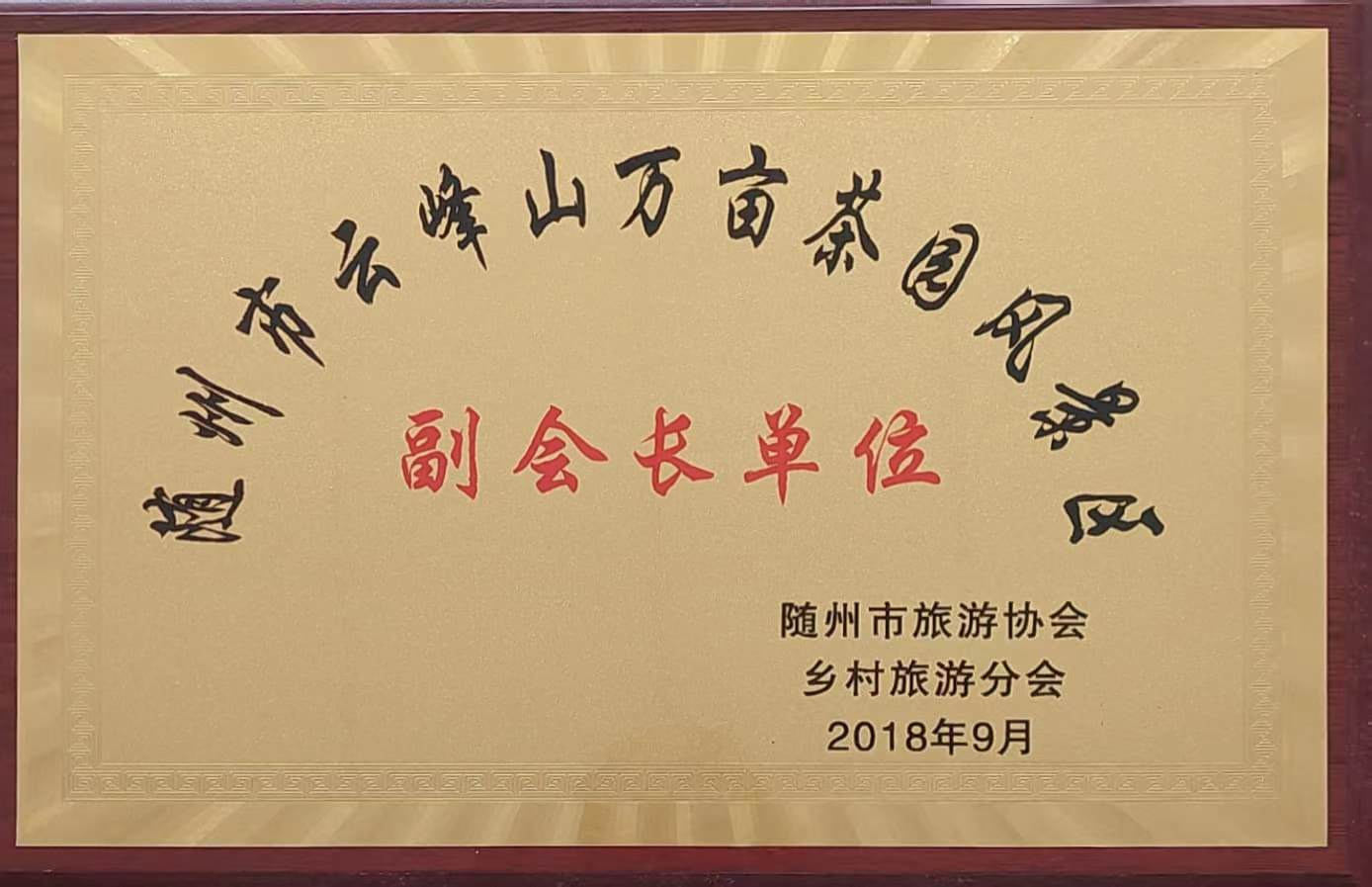 六会宝典资料大全