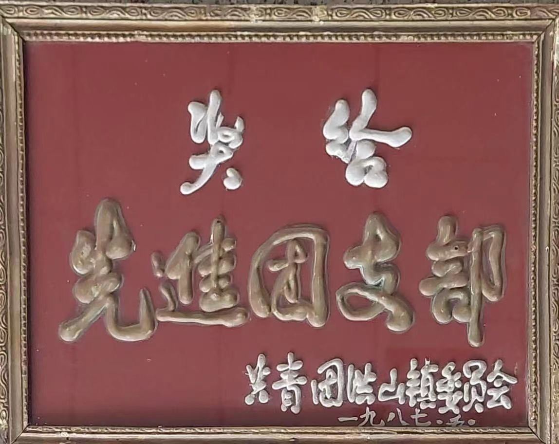 六会宝典资料大全
