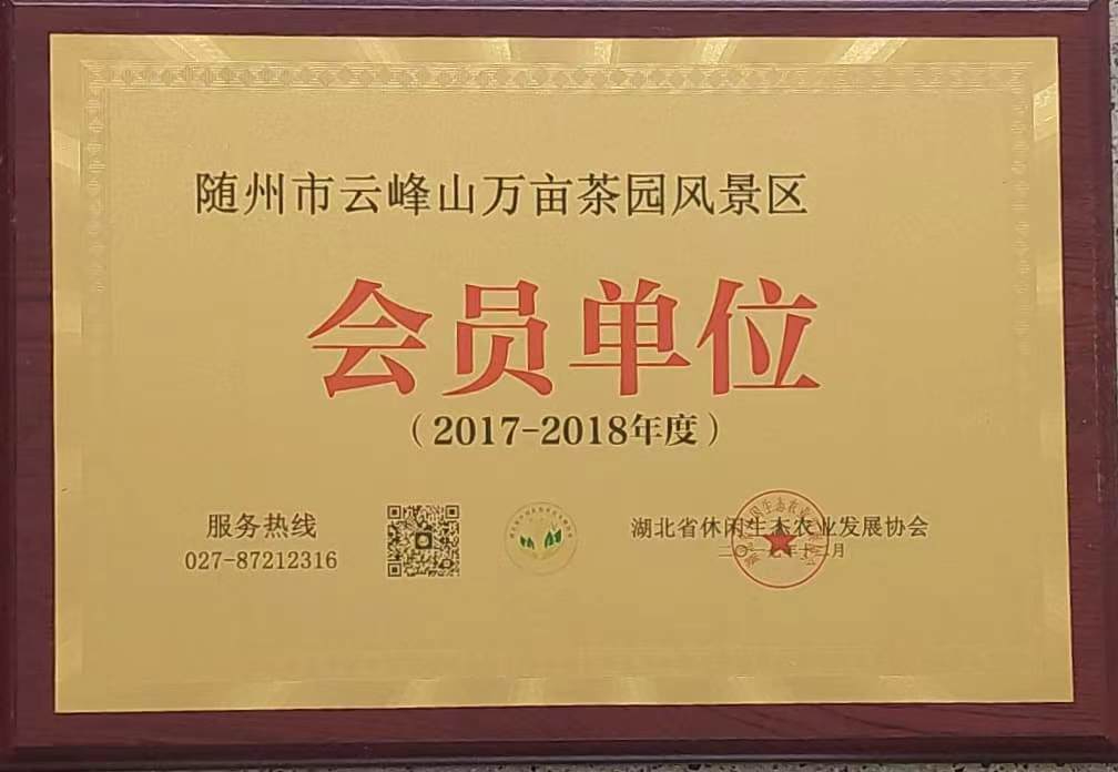 六会宝典资料大全