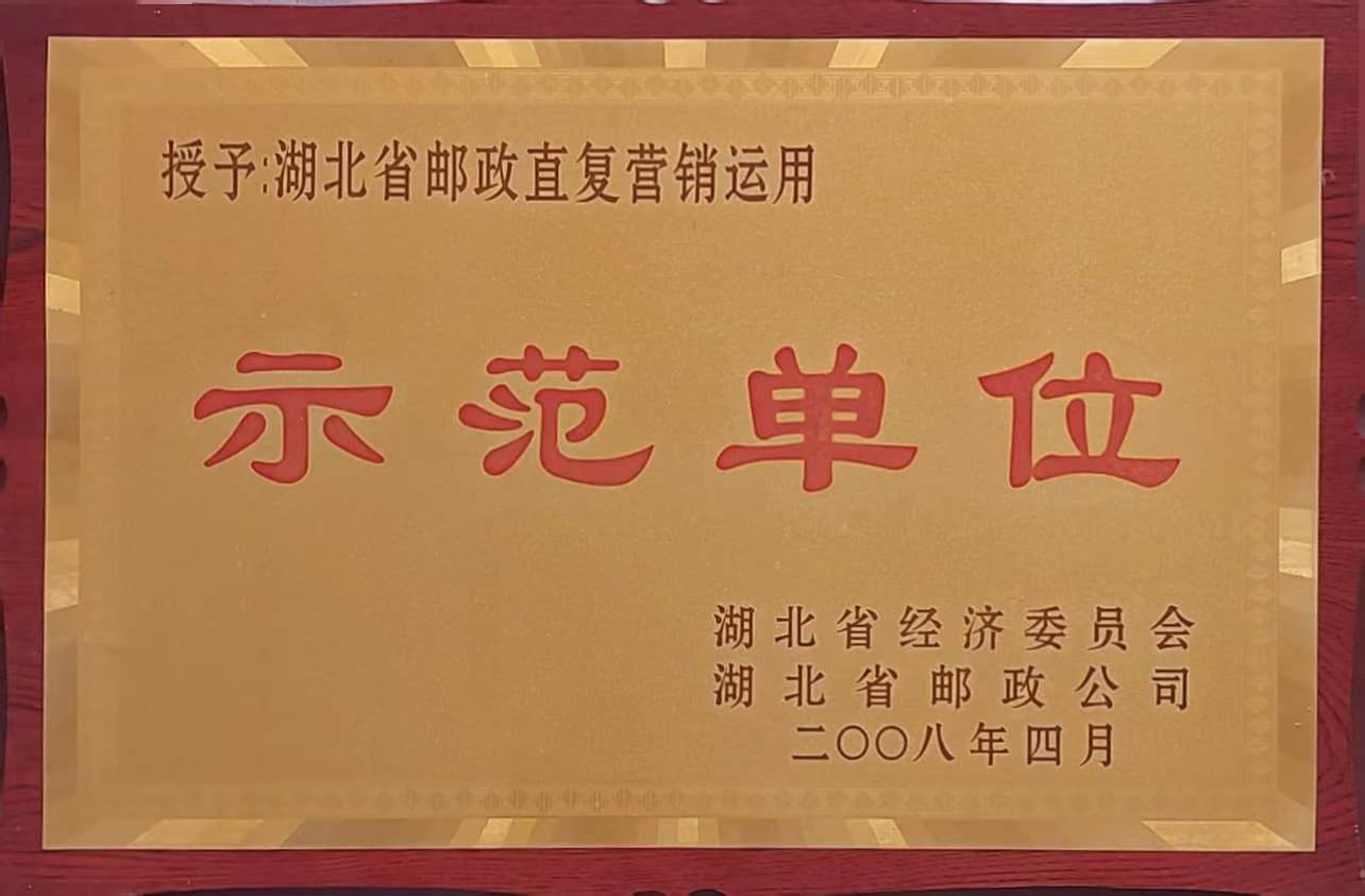 六会宝典资料大全
