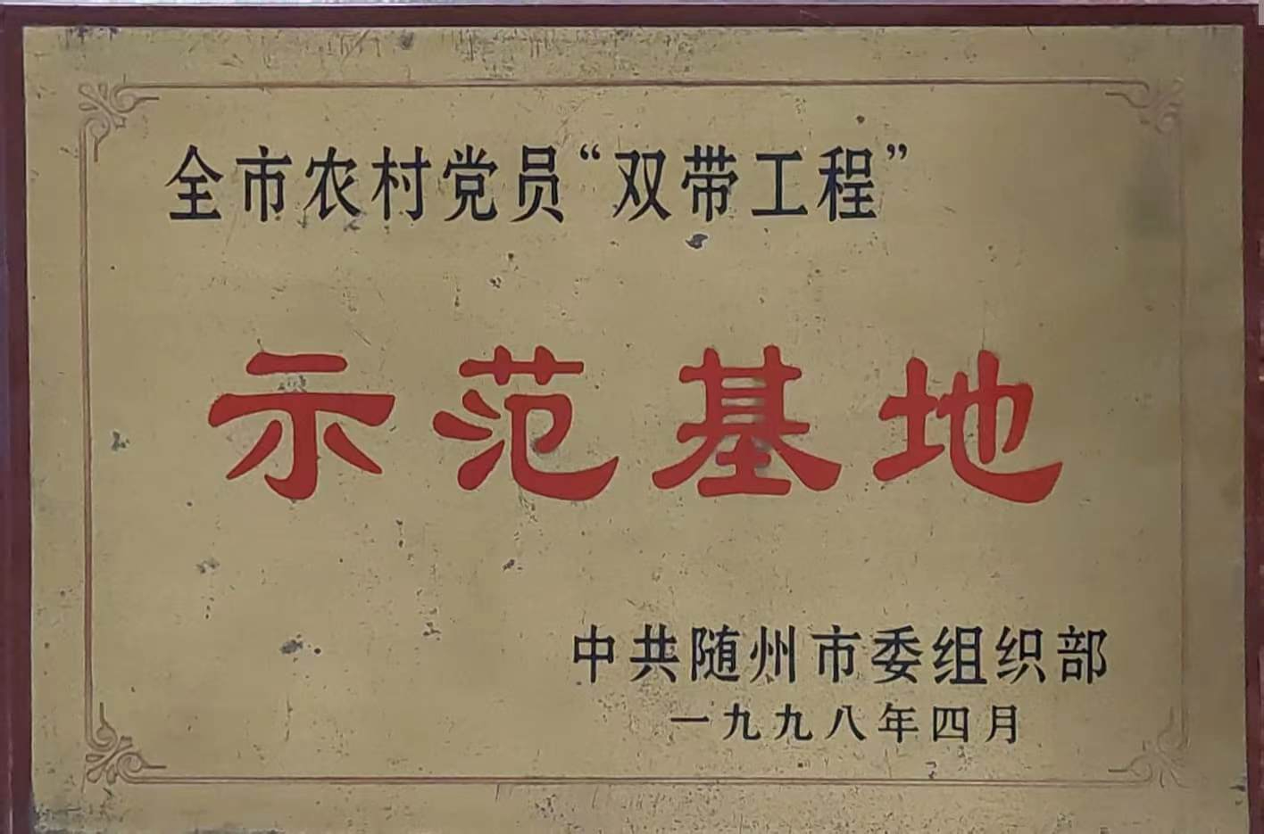 六会宝典资料大全