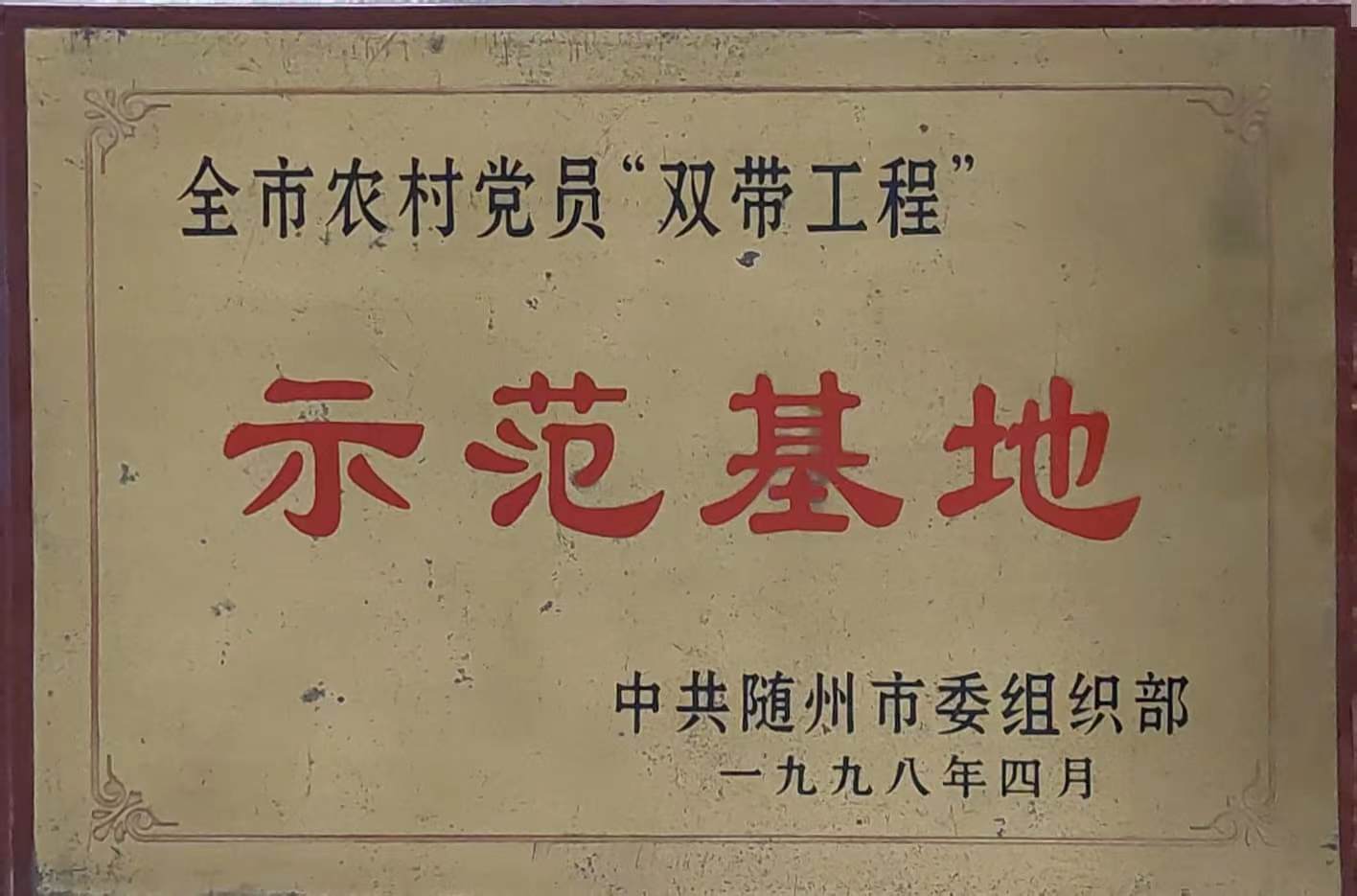 六会宝典资料大全