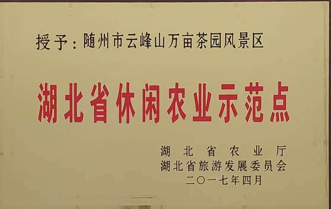 六会宝典资料大全