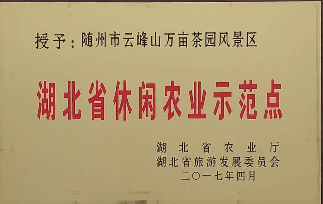 六会宝典资料大全