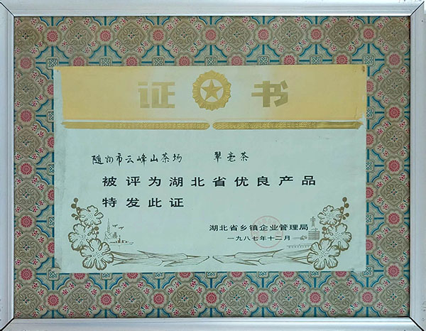 六会宝典资料大全