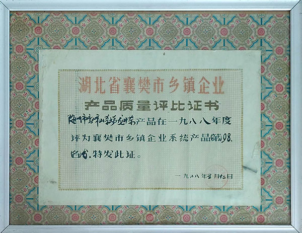 六会宝典资料大全