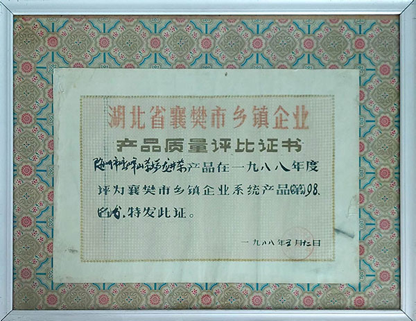 六会宝典资料大全