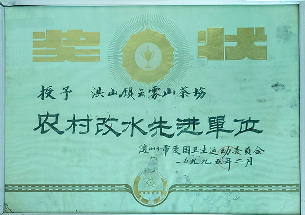 六会宝典资料大全