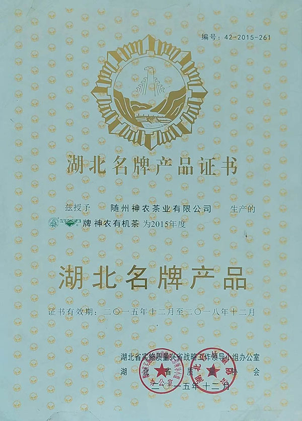 六会宝典资料大全