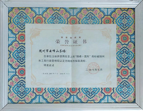 六会宝典资料大全