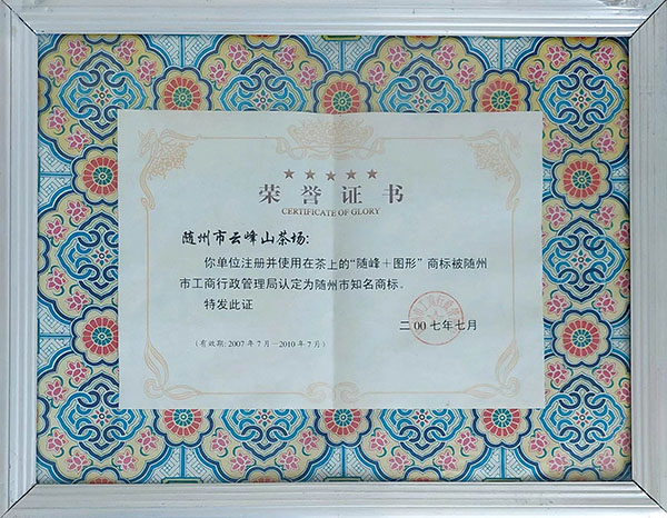 六会宝典资料大全