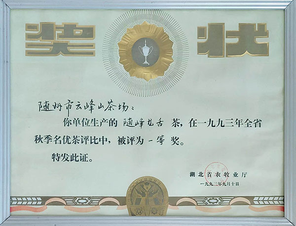 六会宝典资料大全