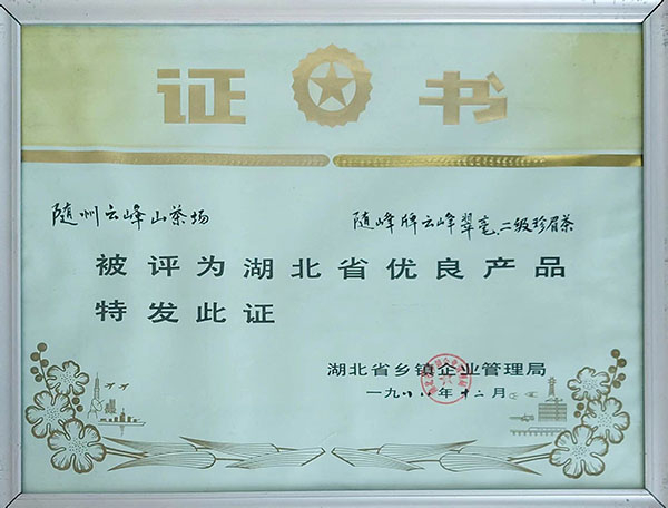 六会宝典资料大全