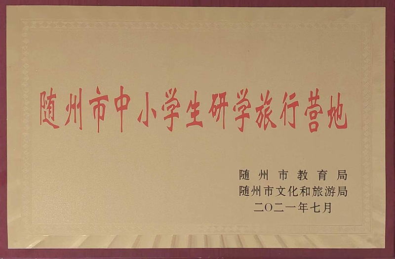 六会宝典资料大全