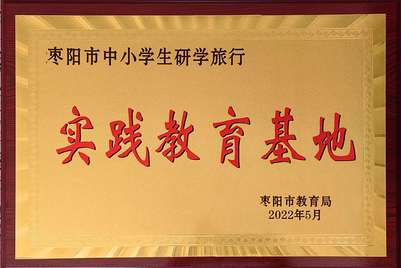 六会宝典资料大全